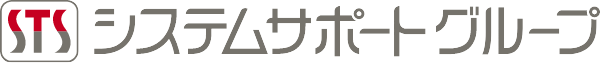 株式会社システムサポートホールディングス