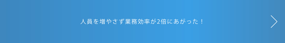 図面・文書管理 検索システム「e-図面」