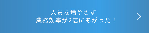 図面・文書管理 検索システム「e-図面」