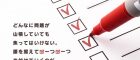 No.281　一つ一つ