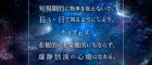 No.283　長い目で