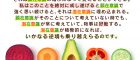 No.286　潜在意識