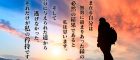 No.287　私の矜持