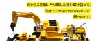 No.292　得手不得手
