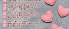 No.309　四つの心