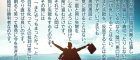 No.310　気にしない