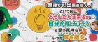 No.317　何とかしよう