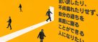 No.332　素直に謝る